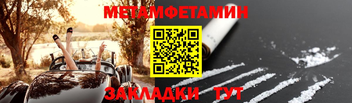 АМФ  АМФЕТАМИН 98%  Amphetamine  Светлоград  Вход с VPN 