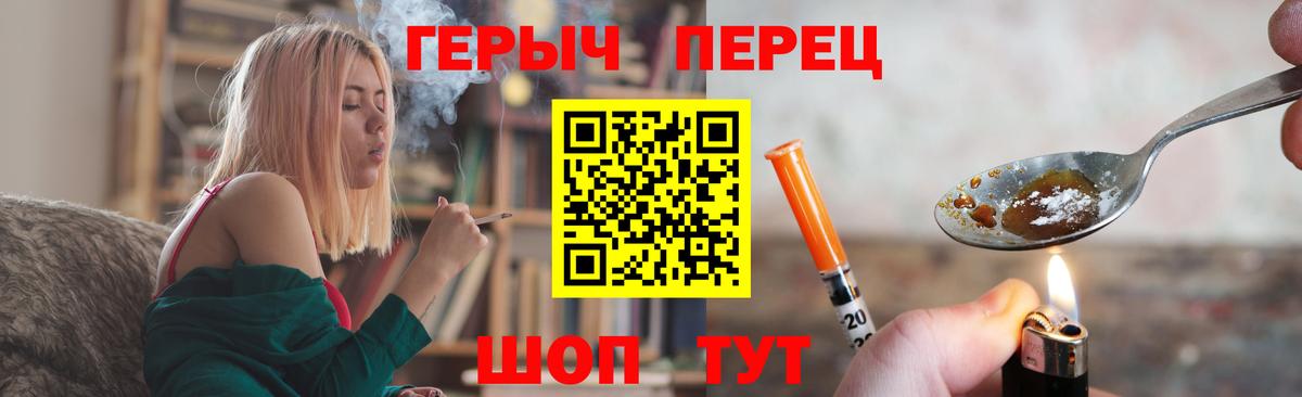 Героин Афган  Героин  Светлоград  Вход с VPN 