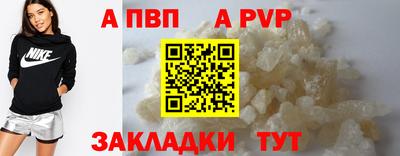 а пвп мука Туймазы
