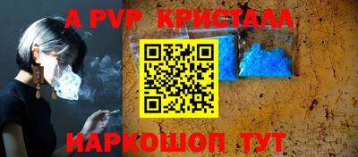 спайс Тулун