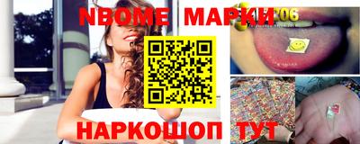 трава Уссурийск