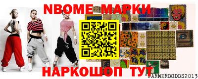 спайс Тулун