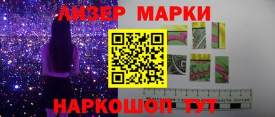 спайс Тулун