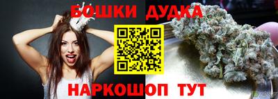 спайс Тулун