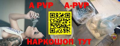 прущая мука Усть-Илимск