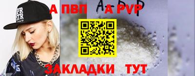 спайс Тулун