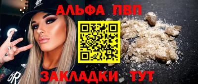 спайс Тулун