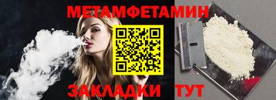 спайс Тулун