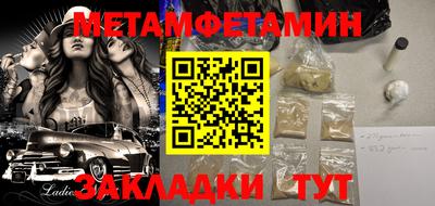 ешки Тула