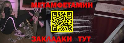 ешки Тула