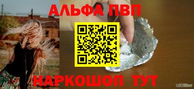 а пвп мука Туймазы