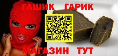 спайс Тулун