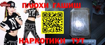 ешки Тула
