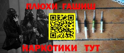 а пвп мука Туймазы