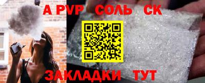 ешки Тула