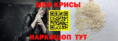 спайс Тулун