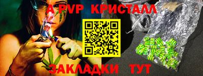 спайс Тулун