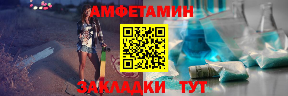 Первитин винт  Первитин винт  Светлоград  Вход с VPN 