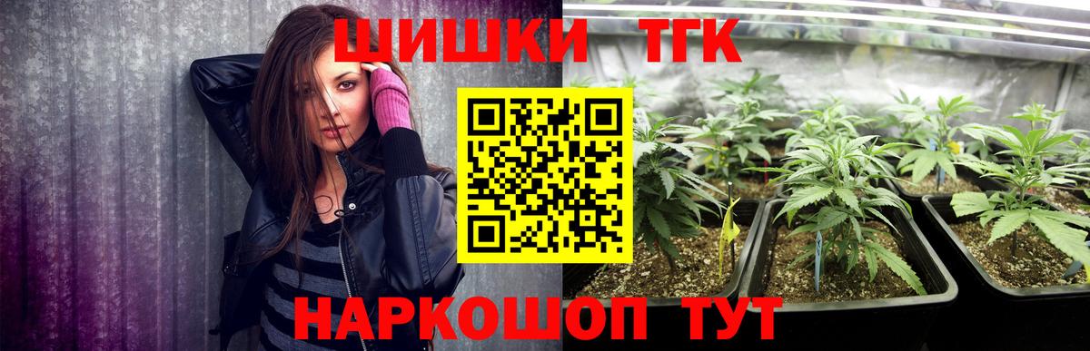 Марихуана VHQ Светлоград